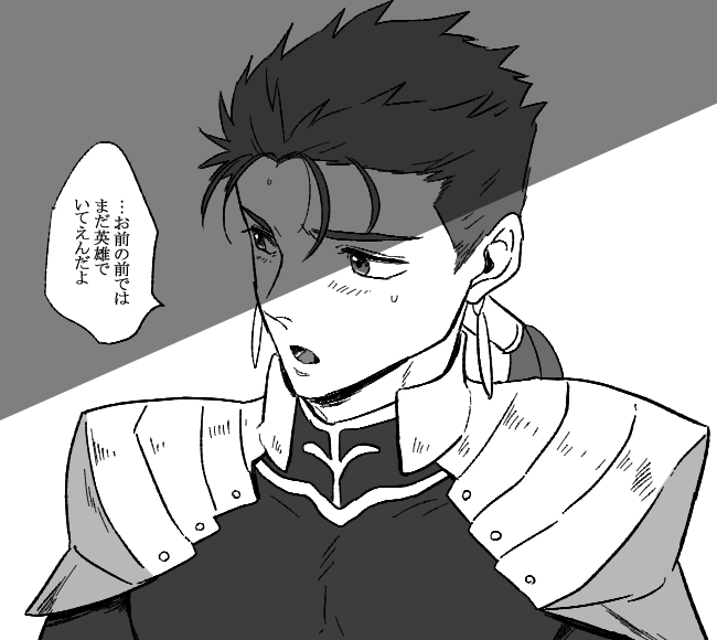 士槍ルートおくれよ～
2枚目は攻略完堕ちのらんさーくん 