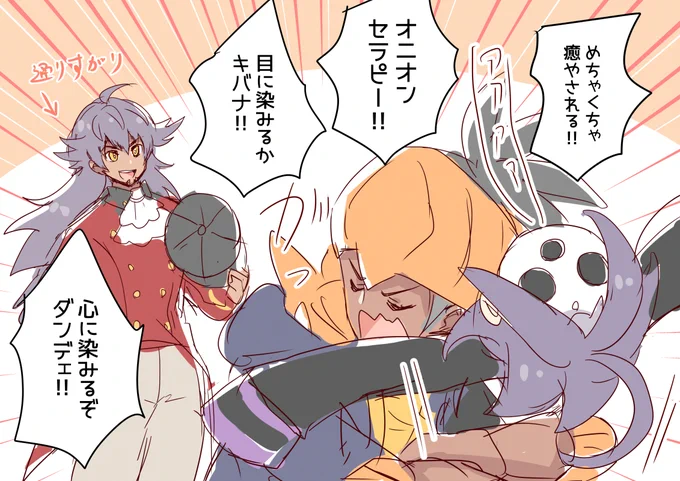 ?しみるぞぉ? 