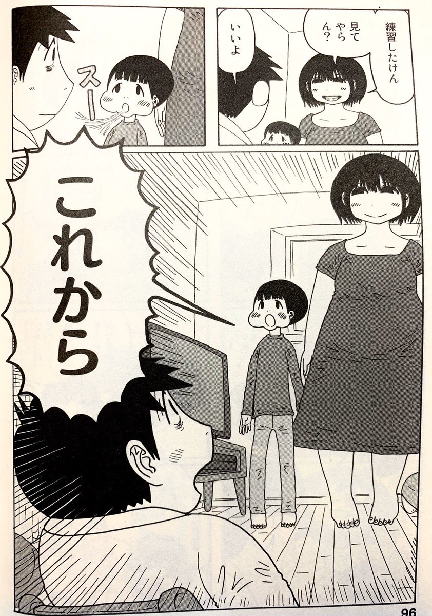 次男のことも今度出る漫画に描いてありますので、よろしくお願いします! 