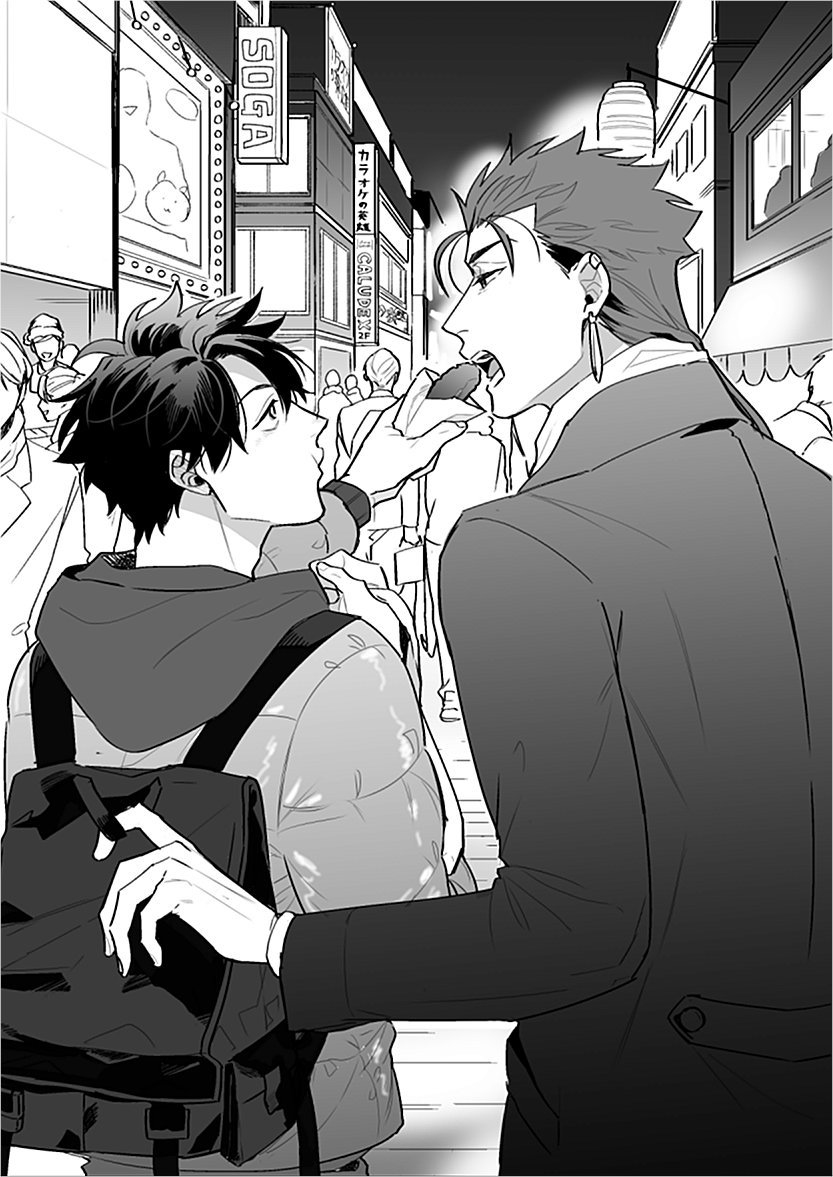 キャスぐだ♂流し? 
