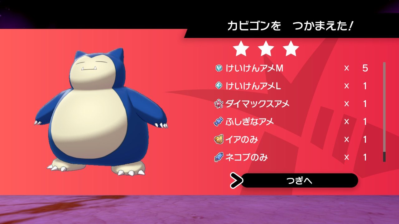 エトワール エルフーン使い Etoile Islander Twitter
