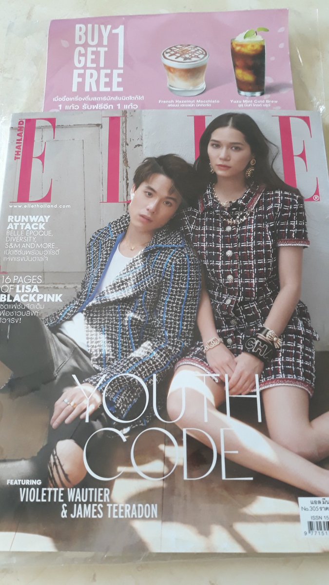 AoAo11110286's tweet photo. ได้มาครอบครองแล้วจร้าา  #JamyJamess #ELLEmarch2020 https://t.co/jqbYND2cbl