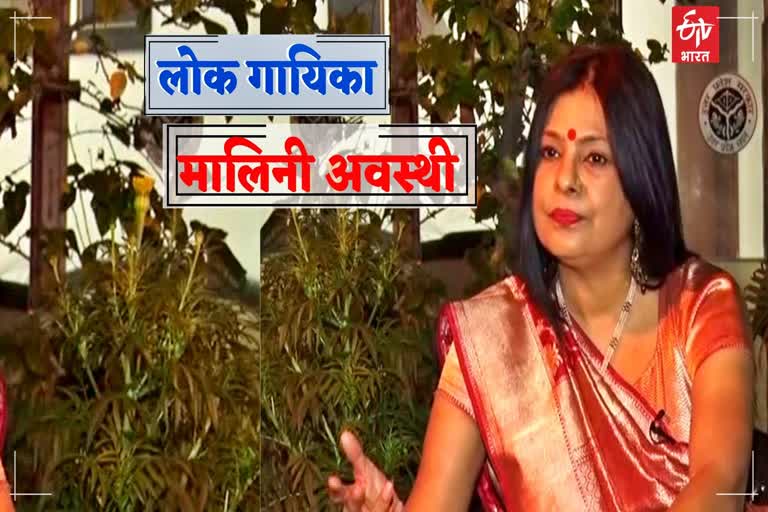 sonalsingh1310's tweet photo. मिसाल: लोकसंगीत की 'मालिनी', जिनके स्वर से लोकगीत महक उठे
https://t.co/4bjFpVqoOI
@maliniawasthi #EachforEqual #WomensDay2020 #महिलादिवस https://t.co/xxWs0lrCcJ