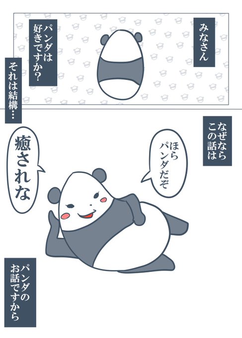 オリジナル漫画 高画質 のtwitterイラスト検索結果 古い順