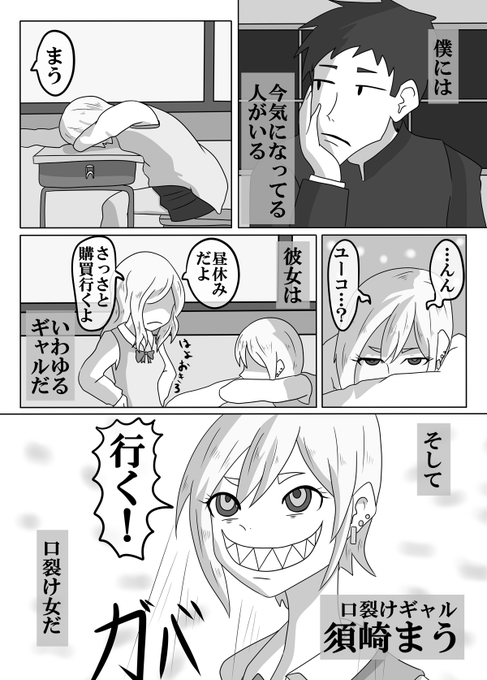 オリジナル漫画 高画質 のtwitterイラスト検索結果 古い順 オリジナル漫画 高画質 のtwitterイラスト検索結果 古い順
