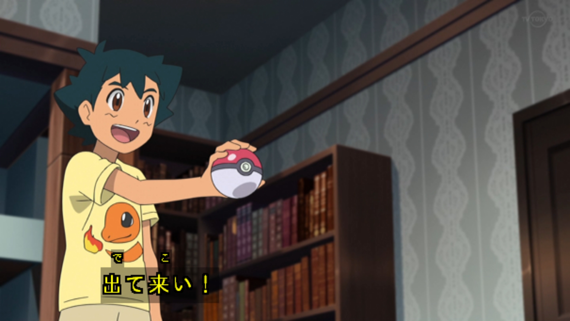 Zexy 今作でサトシのパーティがガチ勢になる予感 アニポケ Anipoke Pokemon16 T Co Kakebd9dao Twitter