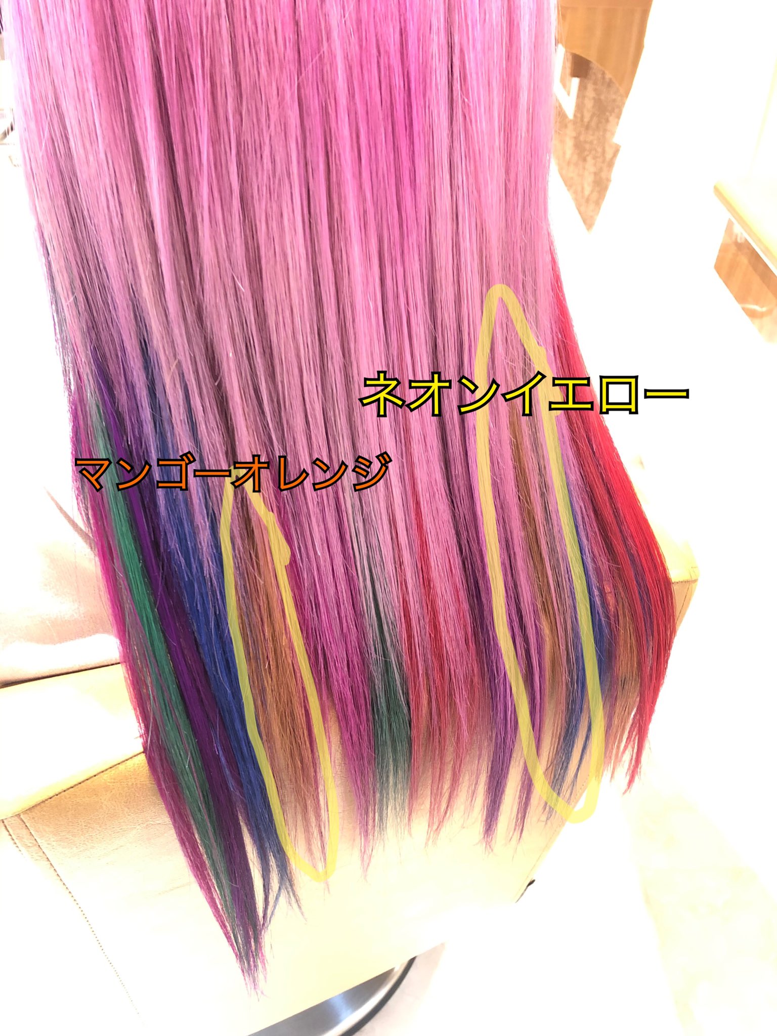 Chom 4日にカラーバターで染めたレインボー 前回染めて残ってるピンクの上から染めたから 黄色とオレンジの差がわかりにくくなってしまいました エンシェールズ47 エンシェールズ カラーバター マジカラー 派手髪 派手髪好きな人と繋がり Chom 4日にカラーバターで染めたレインボー 前回染めて残ってるピンクの上から染めたから 黄色とオレンジの差がわかりにくくなってしまいました エンシェールズ47 エンシェールズ カラーバター マジカラー 派手髪 派手髪好きな人と繋がり