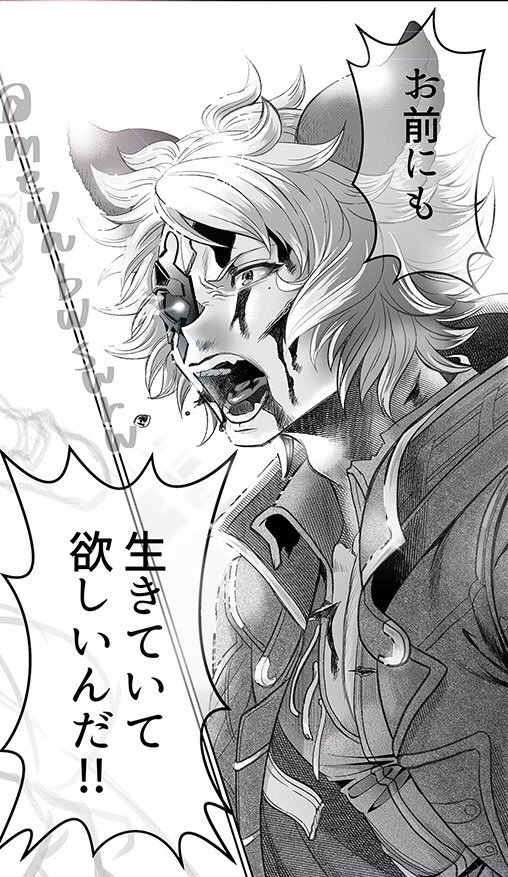 グラブル六周年イベ、シス推しで中の人も推しの私にとっては最高すぎるイベで何回もストーリー見直してるんだけど、この前後のシーンは本当に声付きで観たすぎて描いてしまった……………同じ事思ってる人絶対いる……………… 