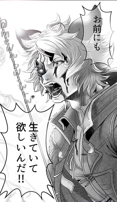 グラブル六周年イベ、シス推しで中の人も推しの私にとっては最高すぎるイベで何回もストーリー見直してるんだけど、この前後のシーンは本当に声付きで観たすぎて描いてしまった……………同じ事思ってる人絶対いる……………… 