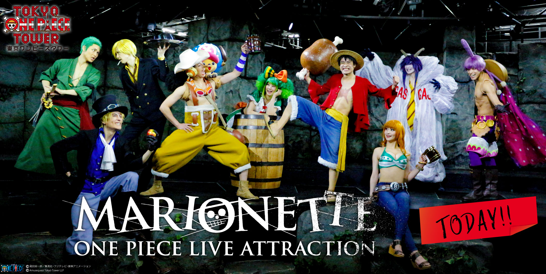 東京ワンピースタワー 公式 いよいよこのあと 現キャストのライブショー Marionette セミファイナル Amp ファイナル公演をyoutubeでlive配信 配信url T Co Xke1f0xpmv さらに今日は応援tweet募集中 ワンピースタワー ショー