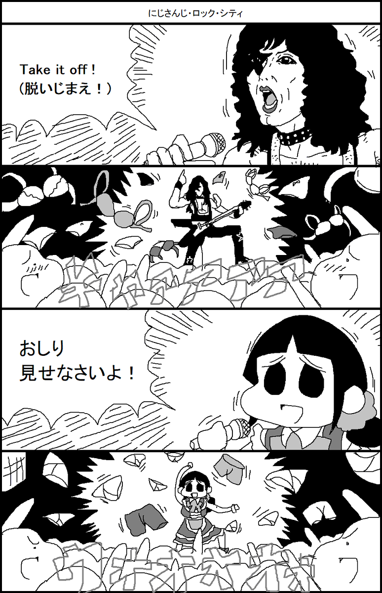ライブで観客を煽るやさしい歌のおねえさん 