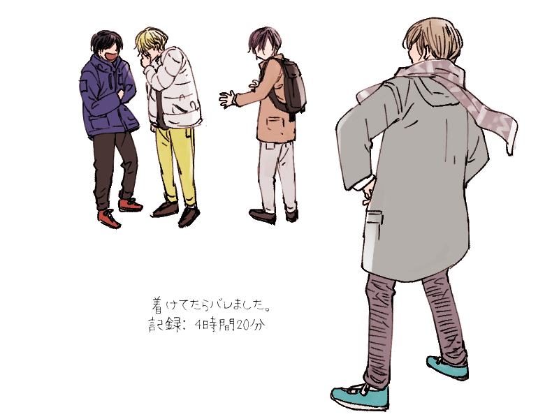 4時間…だと…
#しろっぽ 