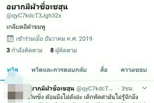 unitblink's tweet photo. เป็นเเอดทวิตเตอร์ที่เนื้อหารุนเเรง
อันตรายรีพอตกันเถอะครับทุกคน🙏🙏 https://t.co/JRlNRR2Pwf https://t.co/9XIngszoBG