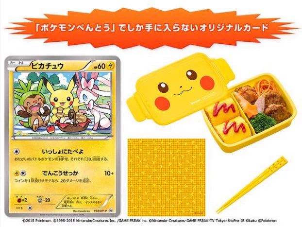 ポケモン情報NAKAYAMA【非公式】 on X: 