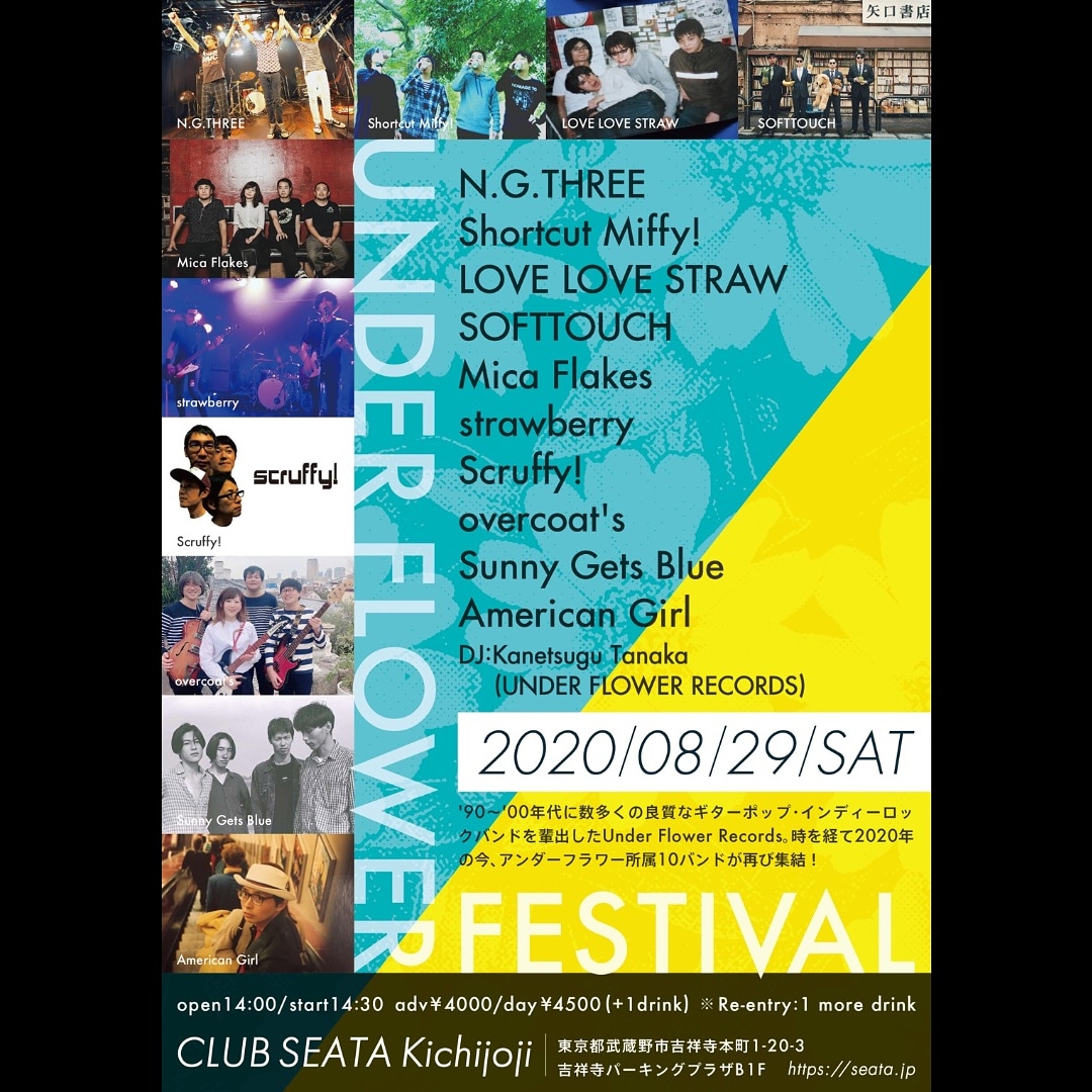 OKBMN's tweet photo. よろしく~!
8/29(土)吉祥寺Seata
"UNDER FLOWER FESTIVAL"
#UNDERFLOWERFESTIVAL
#2020年08月29日土曜日
#吉祥寺seata
#NGTHREE
#shortcutmiffy
#lovelovestraw
#softtouch
#MicaFlakes
#strawberry
#Scruffy
#overcoats
#sunnygetsblue
#americangirl
#KanetsuguTanaka
#UNDERFLOWERRECORDS https://t.co/qduS0CGrQ9
