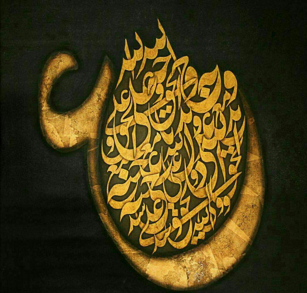 alirmohammadis's tweet photo. یا علی(ع) گفتیم  و...
    عشق آغاز شد. https://t.co/q8UrWusnbL