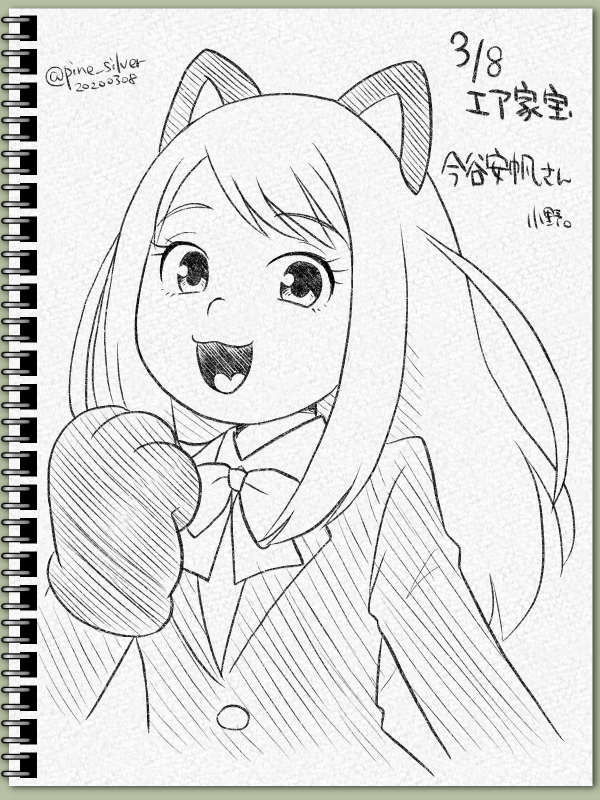 #エアブー #エアスケブ #エア家宝 #松クラついった即売会 