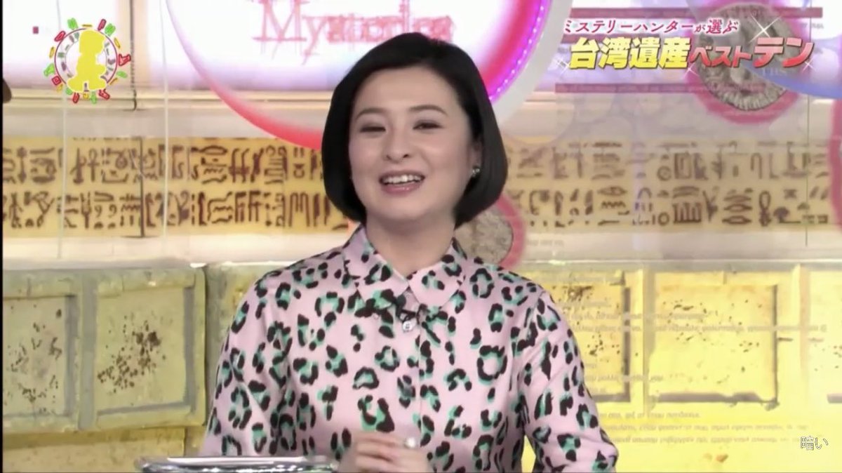 ট ইট র 台湾の牛肉麺好き 世界ふしぎ発見の台湾回 檀れいが台湾マスクにしか見えくて集中できなかった T Co T8g4bz0yns