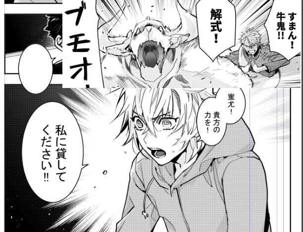 高山しのぶ 花燭の白5巻8月25日発売 Yamasinotakabu さんのマンガ一覧 リツイート順 17ページ ツイコミ 仮