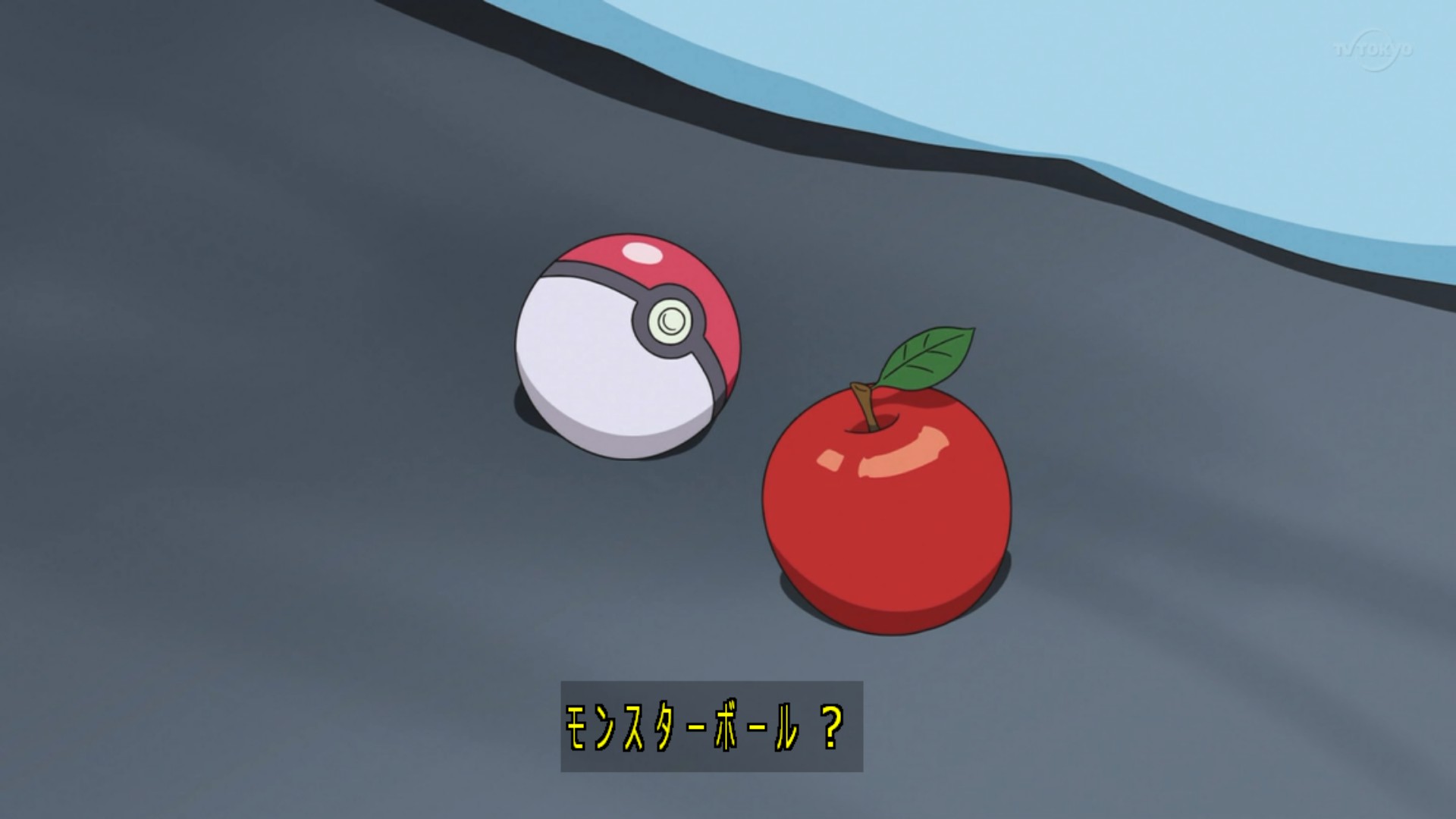 ポケモン - 赤リンゴサワー ポケモンセンターSeiko on X: 