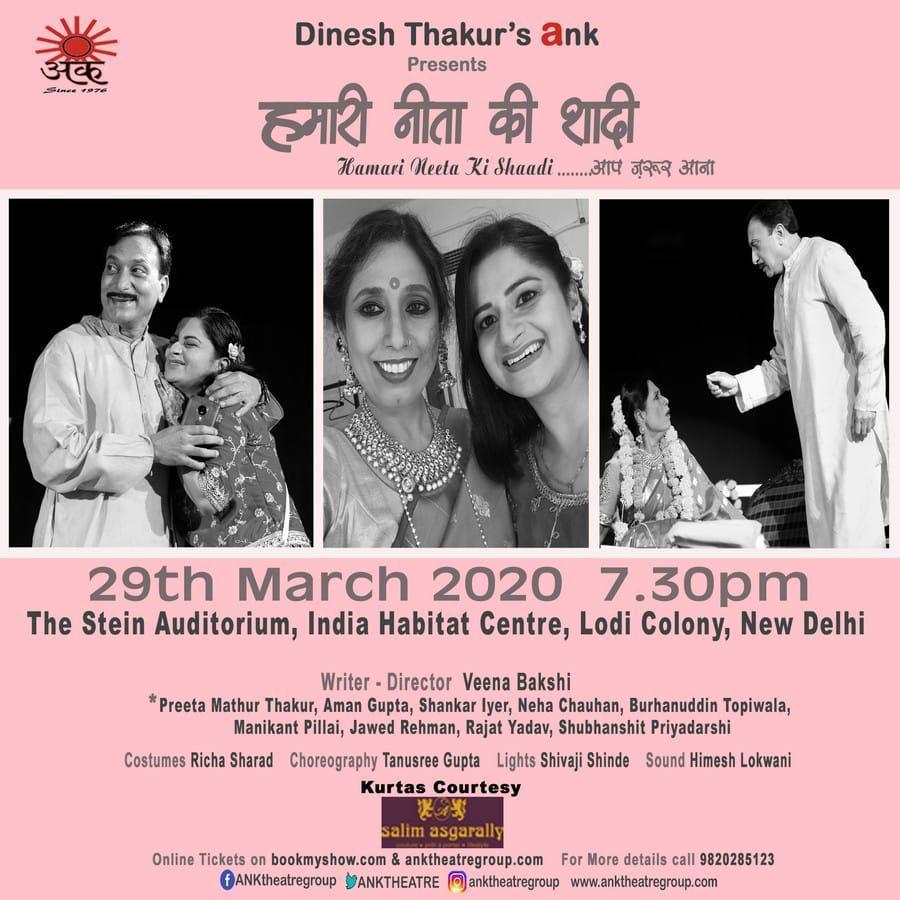Ank Mumbai Presents it's latest family entertainer HAMARI NEETA KI SHAADI on 29th March 2020, 7.30pm at IHC New Delhi
<a href="/ANKTHEATRE/">ANK THEATRE GROUP</a> <a href="/indiahabitat/">India Habitat Centre</a> <a href="/MinOfCultureGoI/">Ministry of Culture</a>