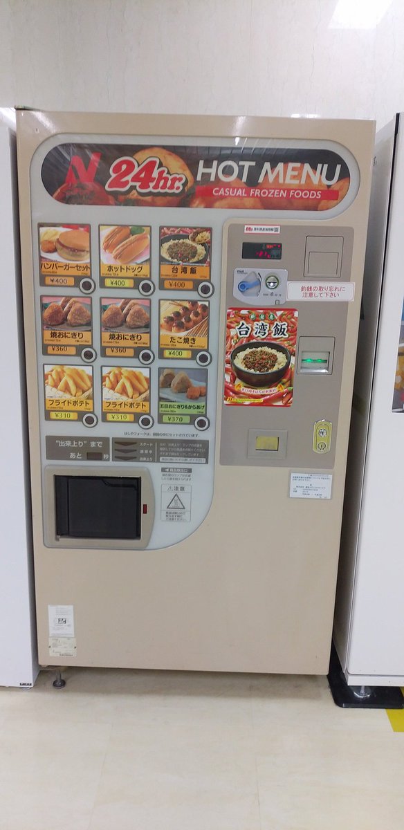 獨協医科大学病院 獨協医科大学病院