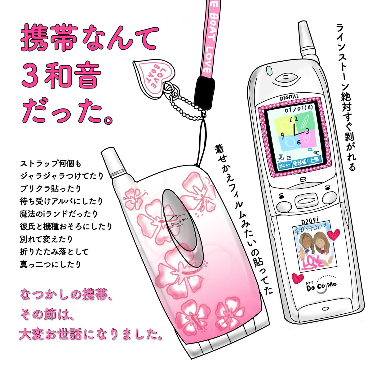 待ち受け エモい画像 レトロ Udin 待ち受け エモい画像 レトロ Udin