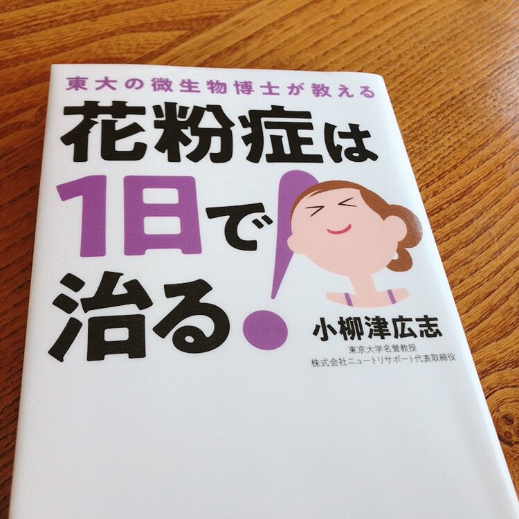 小柳津広志 Twitter Search Twitter