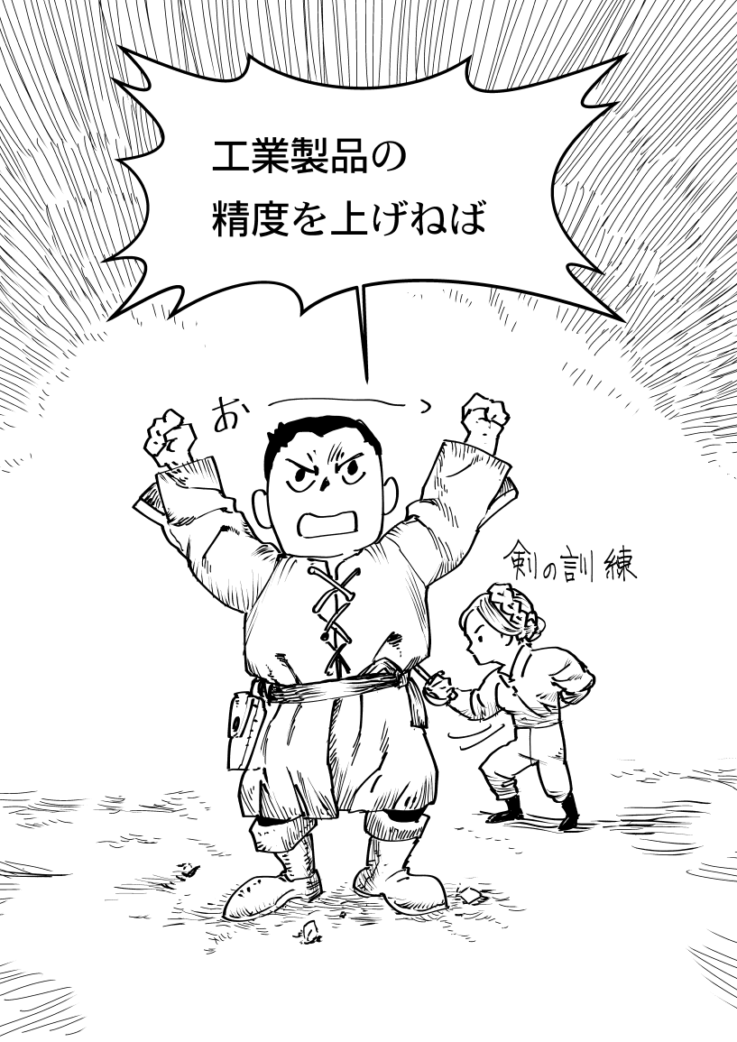 左から右に読みます
6
#クッコロ自転車 