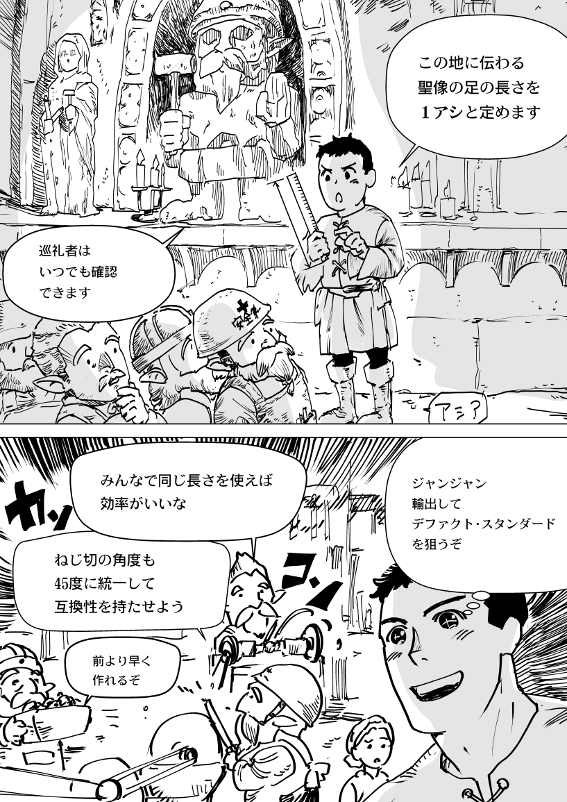 左から右に読みます
6
#クッコロ自転車 