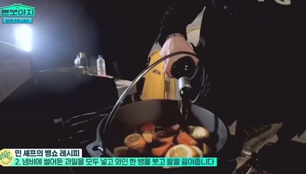 taehybob's tweet photo. Una K-Army en YouTube hizo la receta del "Vino de frutas" Que hizo Yoongi en Bon Voyage. 

Lo probó y dijo que sabía muy bueno y que se preguntaba que rayos le puso Yoongi para que los chicos hicieran esa cara al probarlo 😂 

@BTS_twt https://t.co/v1lZyozsvG