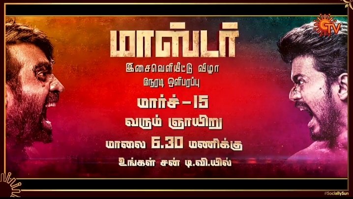 Kabali__Naveen's tweet photo. After #Thalaivar's #PettaAudioLaunch had a live and exclusive program, next is #Thalapathy's #MasterAudioLaunch.
Watch it live and exclusively on
@SunTV
on March 15 at 6:30pm.
@rajinikanth @actorvijay @sunpictures @XBFilmCreators
@karthiksubbaraj @Dir_Lokesh https://t.co/spZ6Hpl1pF