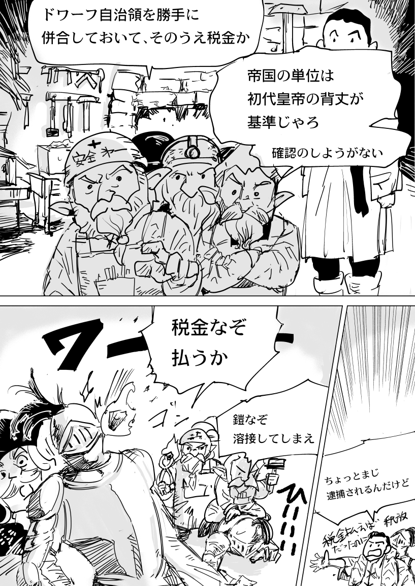 左から右に読みます
7
#クッコロ自転車 