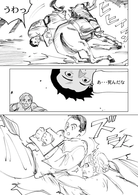 左から右に読みます
9
#クッコロ自転車 