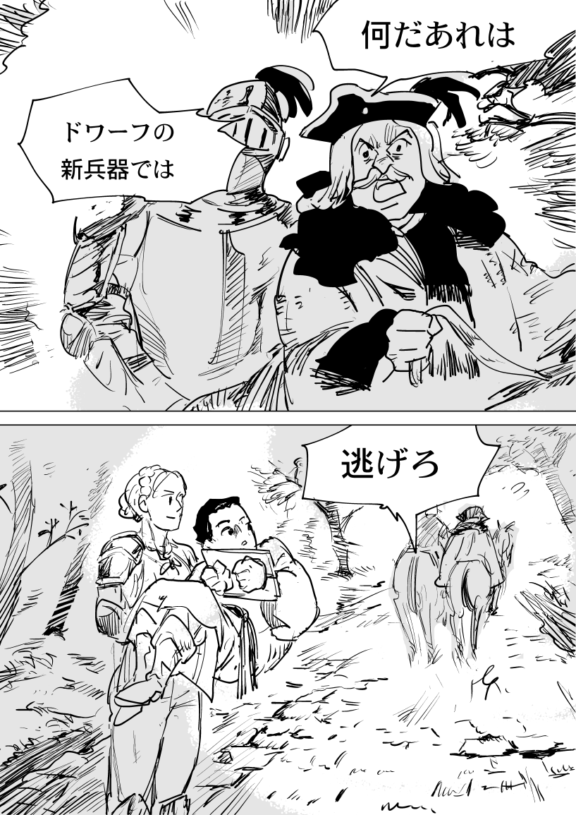 左から右に読みます
9
#クッコロ自転車 