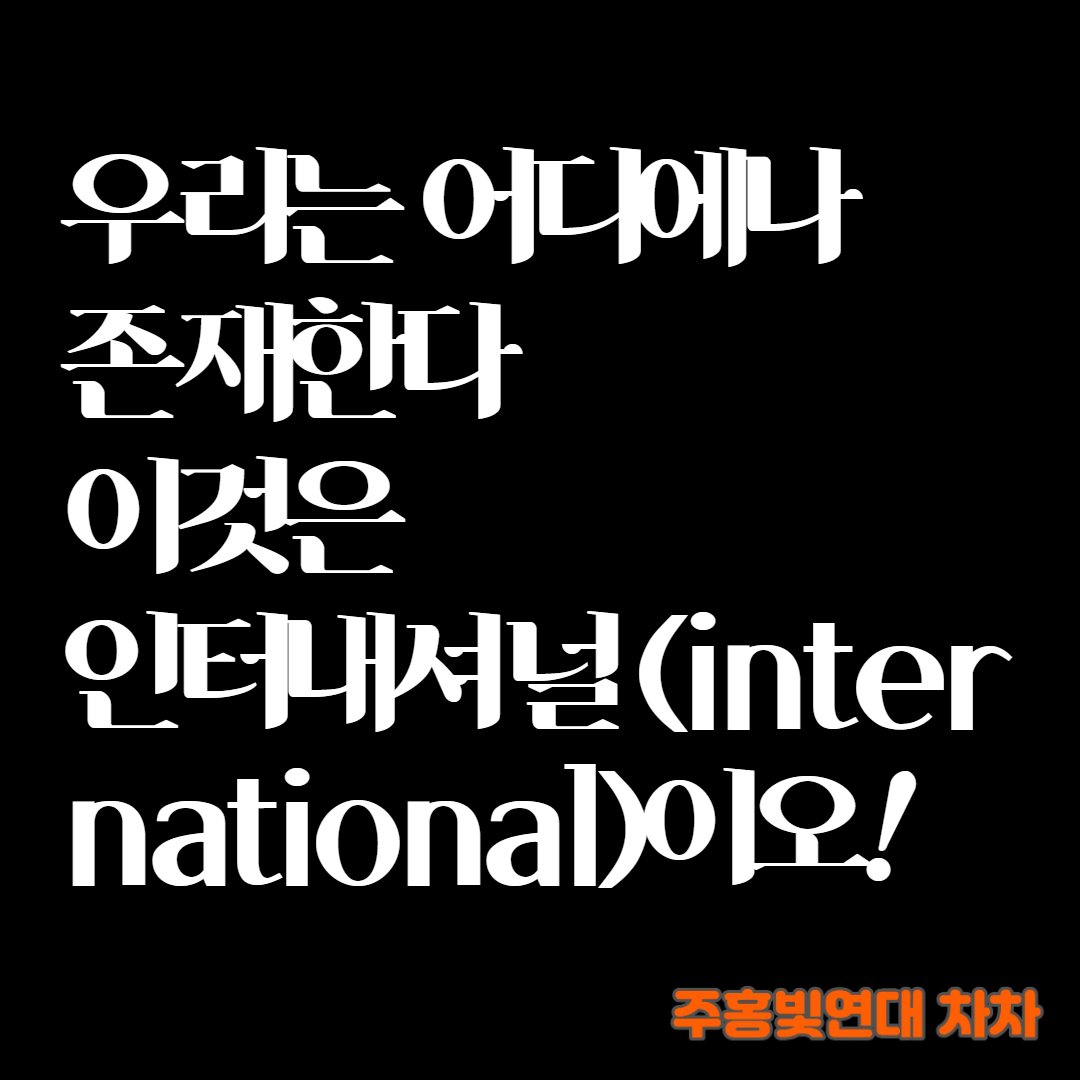 아... 아 너무 뽕 찬다... 😭😭🌹 성노동자 당사자 계정의 장미 이모지 달기를 제안하면서, 그 의미를 꾸준히 말해왔던 것이 헛되지 않았다는...