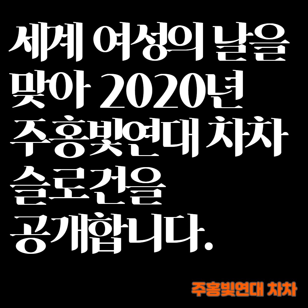 아... 아 너무 뽕 찬다... 😭😭🌹 성노동자 당사자 계정의 장미 이모지 달기를 제안하면서, 그 의미를 꾸준히 말해왔던 것이 헛되지 않았다는...