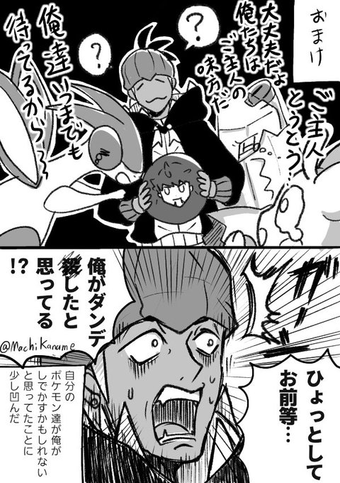 バックパッカーの旅に出て欲しい 川西 通販中 の漫画 バックパッカーの旅に出て欲しい 川西 通販中 の漫画