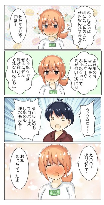 中野四葉 を含むマンガ一覧 リツイート順 2ページ ツイコミ 仮 中野四葉 を含むマンガ一覧 リツイート順 2ページ ツイコミ 仮