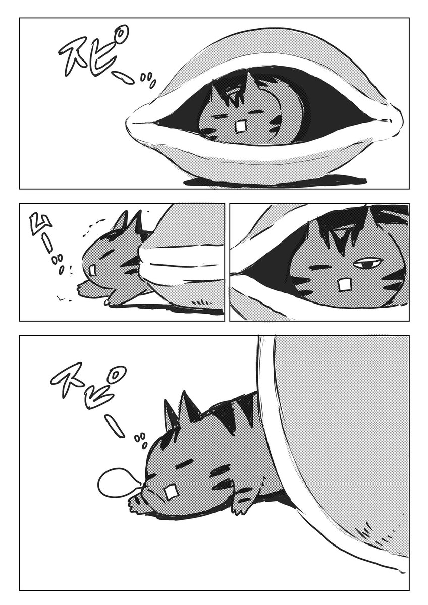 本日の一品です。
【マンガ家の裏メニュー】
マキタタイム【101】(✳︎写真あり)
https://t.co/NRy2tw58Wi