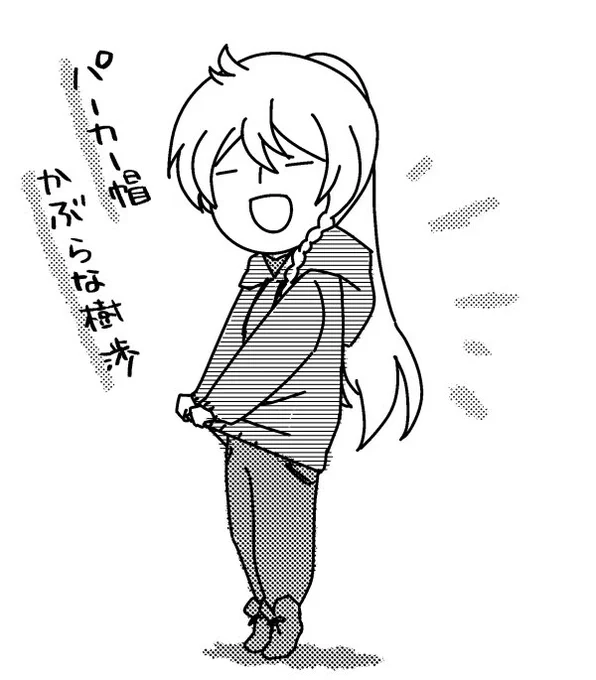 ポニテ 