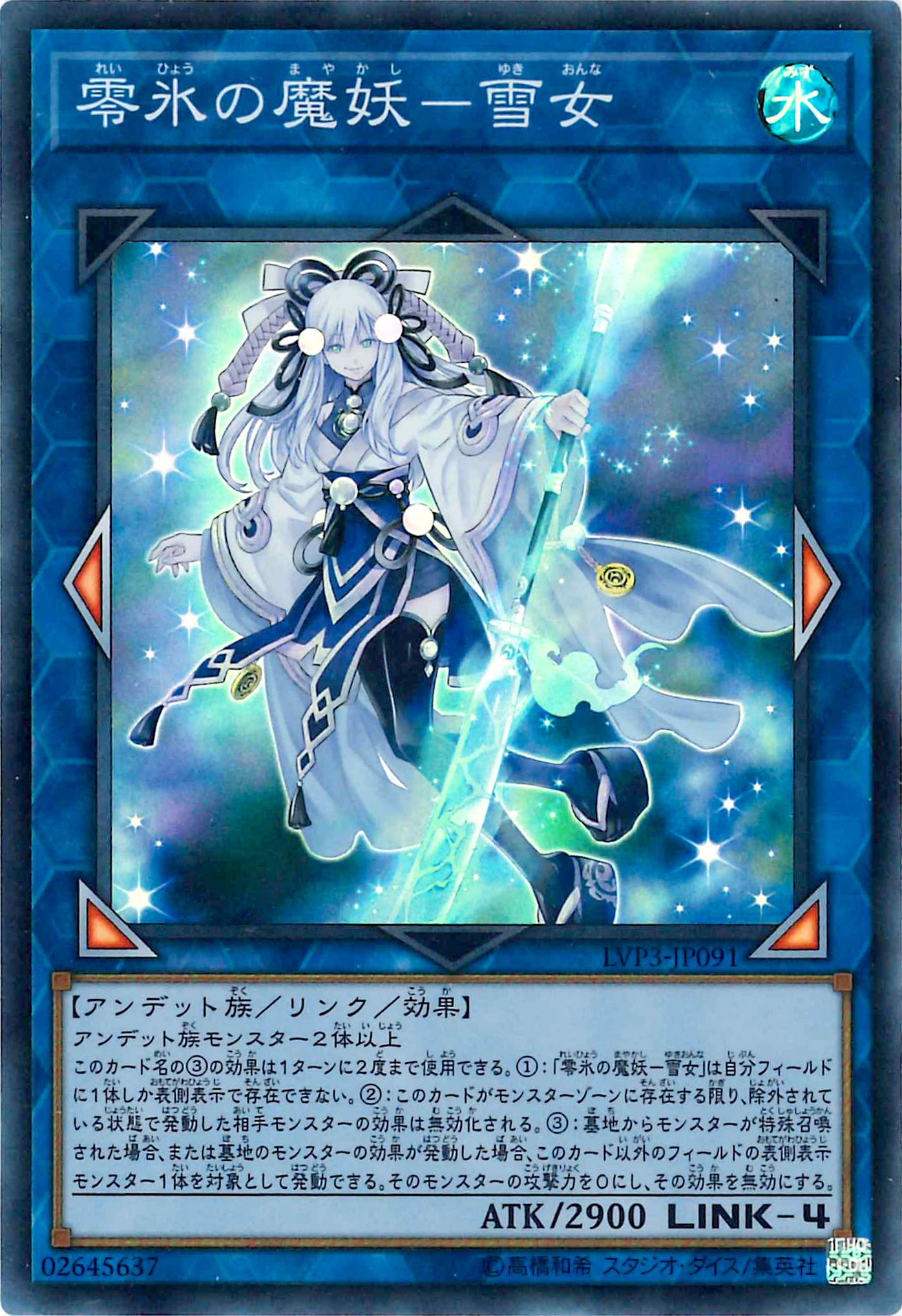 限 定 販 売 遊戯王 魔妖 デッキ 灰流うらら 不知火 馬頭鬼 まやかし トレーディングカード Reachahand Org