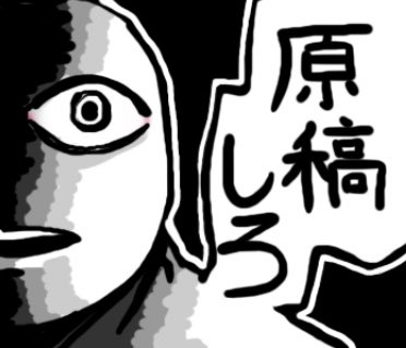 TLの原稿してない同人作家にも拡散して欲しいアプリが配信されました!

https://t.co/0nR7uoPtHB

 ↑↑↑コマごと可能!↑↑↑
↑↑↑カウントダウンアプリ↑↑↑ 