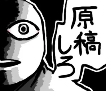 TLの原稿してない同人作家にも拡散して欲しいアプリが配信されました!

https://t.co/0nR7uoPtHB

 ↑↑↑コマごと可能!↑↑↑
↑↑↑カウントダウンアプリ↑↑↑ 