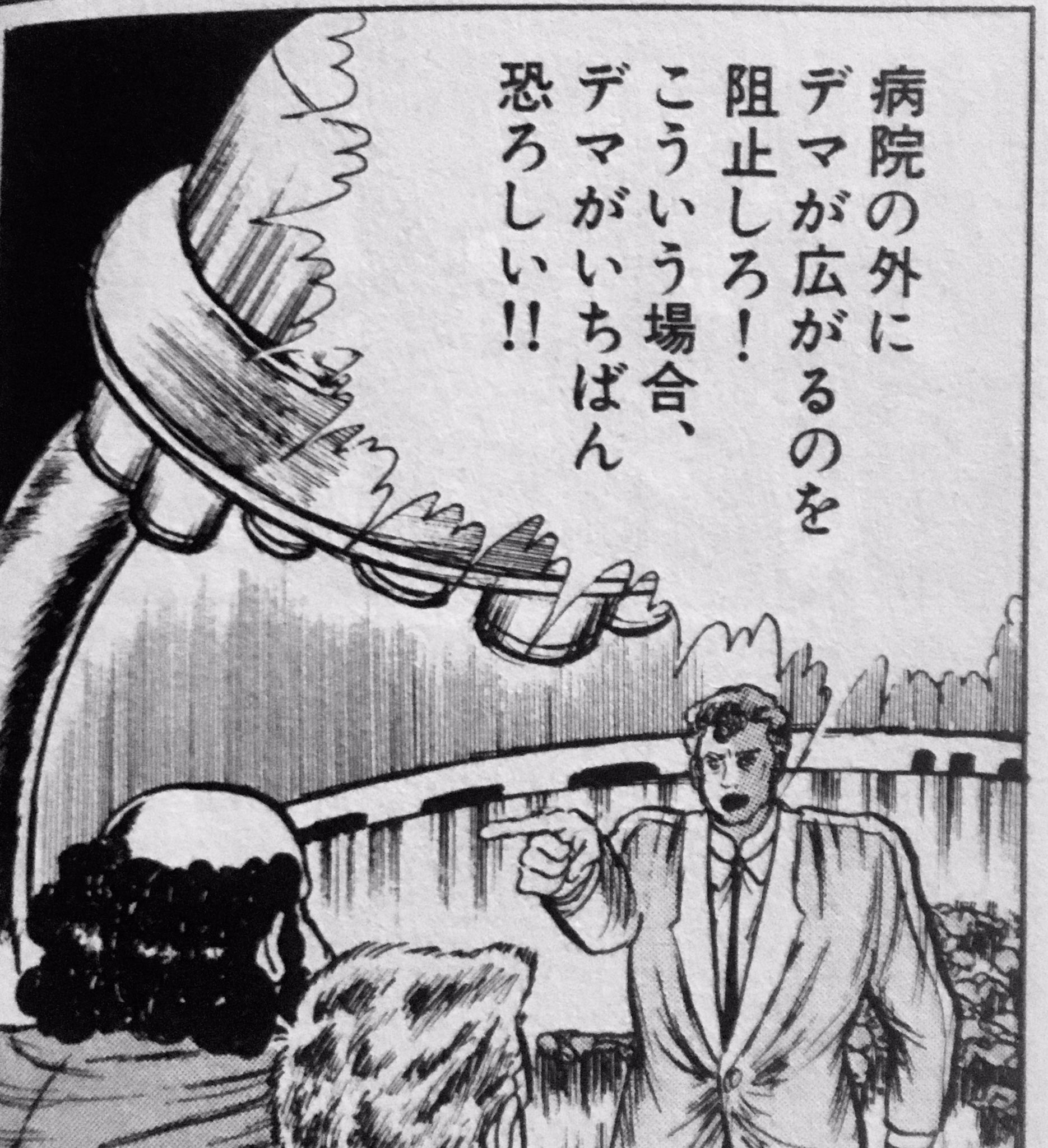 楳図かずお名言集 楳図かずお 14歳 楳図かずお名言集 楳図かずお 14歳