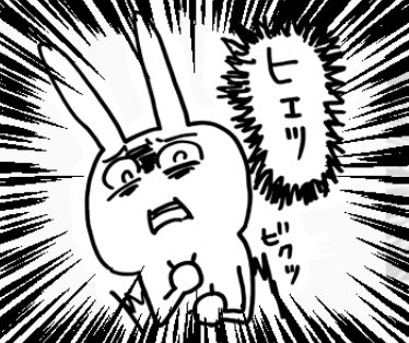 【マンガ描いてる人に拡散希望】
コマにカウントダウンつけられるアプリが(私のたわごとツイートが原因で)開発されたので是非使ってみてください!!!!!ヒェッ!!!!!

https://t.co/0nR7uoPtHB 
