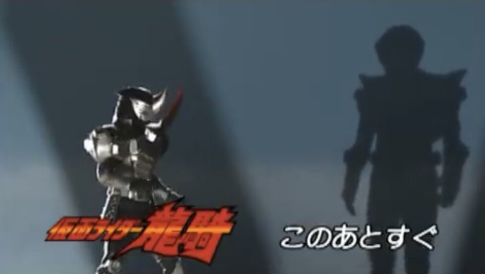 仮面ライダーガイ Twitter Search