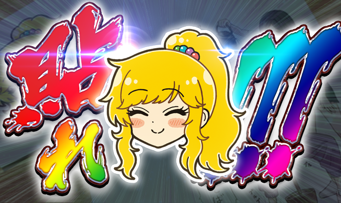 大槻唯 「#エフェクトで絵はこんなに変わる 」|森山慎@「鍋に弾丸を受けながら」作画のイラスト