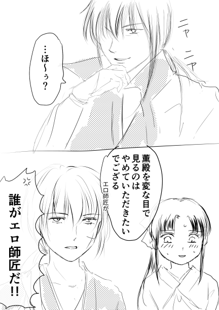 Musee0514 剣薫