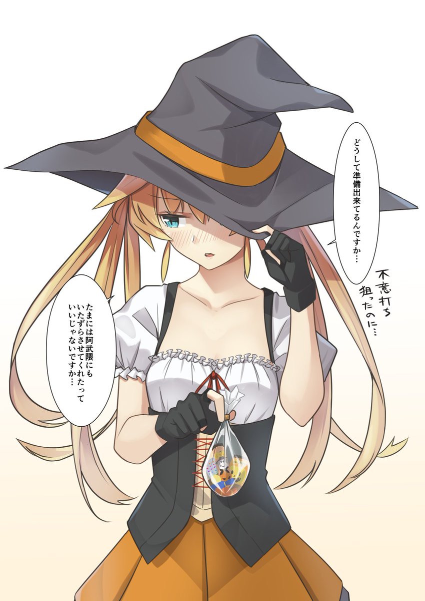 abukuma (kancolle) 1girl solo skirt hat black gloves witch hat long hair  illustration images